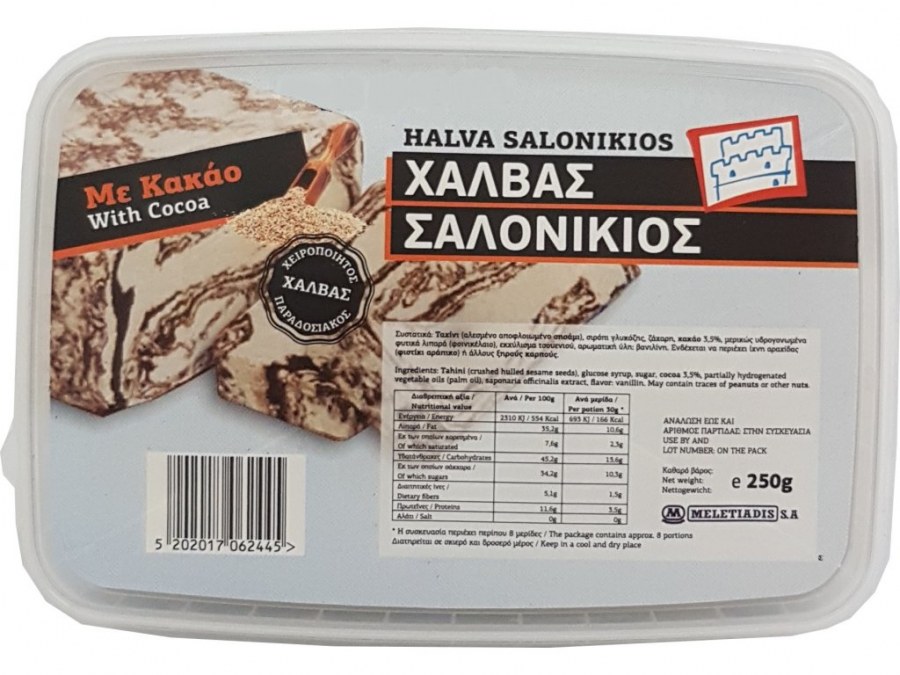 Chalva řecká sezamová-kakaová 250g - Delikatesy, dárky Delikatesy